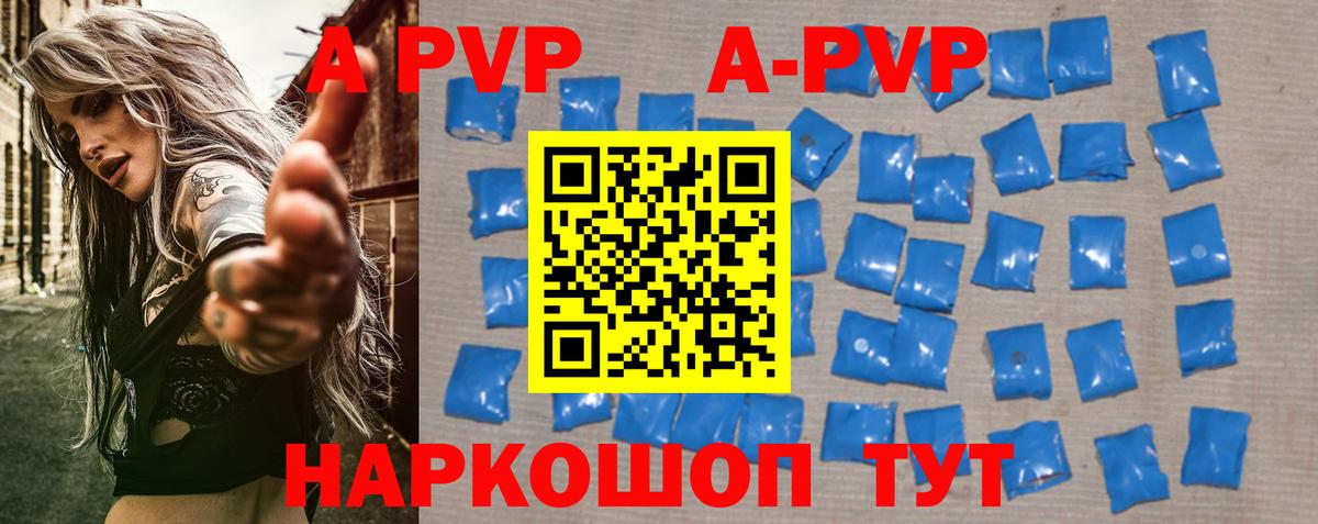 A PVP СК КРИС Волжский