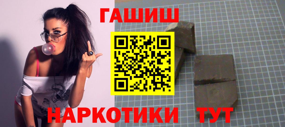 Волжский  Гашиш Ice-O-Lator  Вход с VPN 