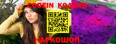 марки nbome Малгобек