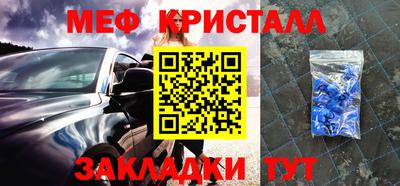 марки nbome Малгобек
