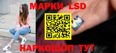 марки nbome Малгобек