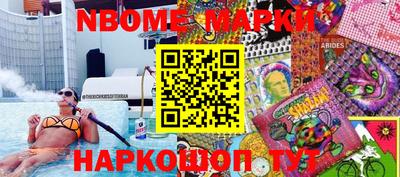 твердый Мариинск