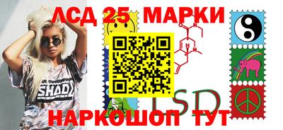 твердый Мариинск