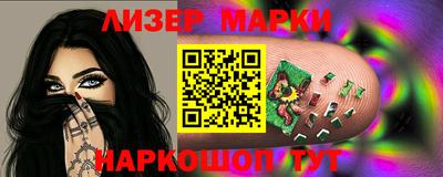 марки nbome Малгобек
