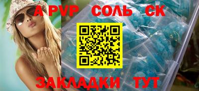 твердый Мариинск