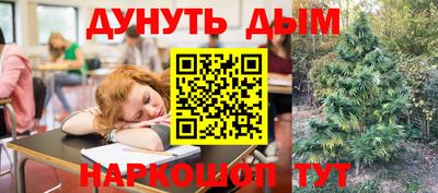 марки nbome Малгобек
