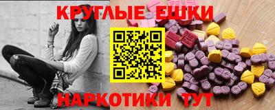 марки nbome Малгобек