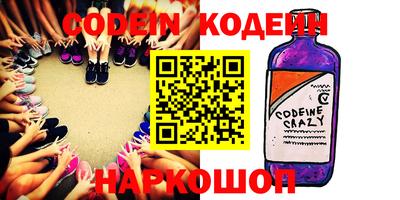 марки nbome Малгобек