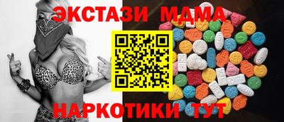 твердый Мариинск