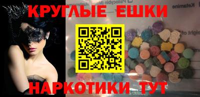 марки nbome Малгобек