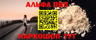 марки nbome Малгобек