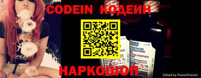 марки nbome Малгобек