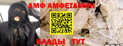 твердый Мариинск