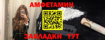 марки nbome Малгобек