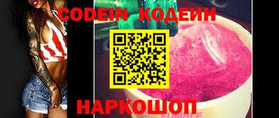 марки nbome Малгобек
