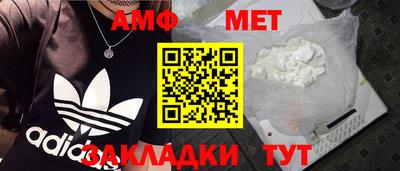 твердый Мариинск