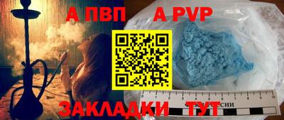марки nbome Малгобек