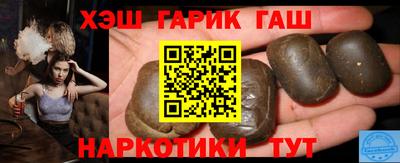 марки nbome Малгобек