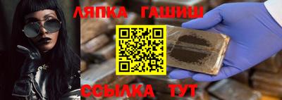марки nbome Малгобек