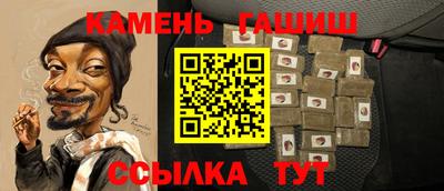 твердый Мариинск