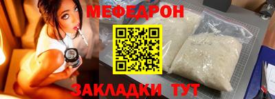 твердый Мариинск