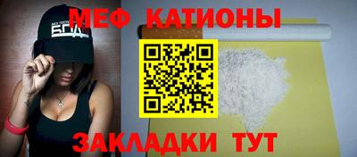 марки nbome Малгобек