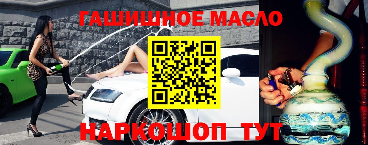 ТГК концентрат Волжский