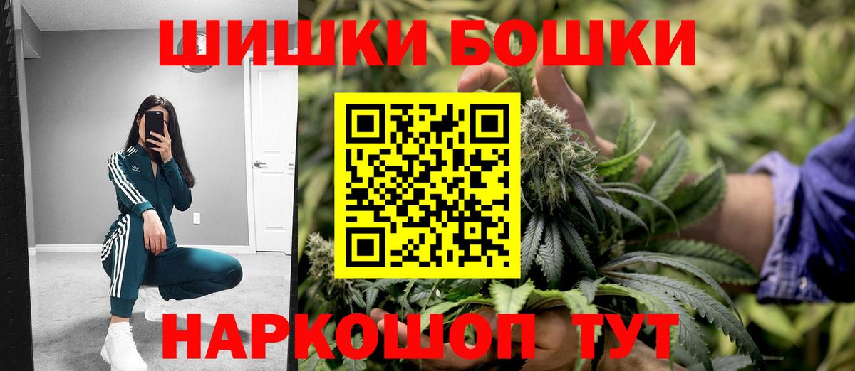 КОКАИН  Волжский  Вход с VPN  Меф МЯУ МЯУ  Мефедрон кристаллы  Конопля  ГАШ 