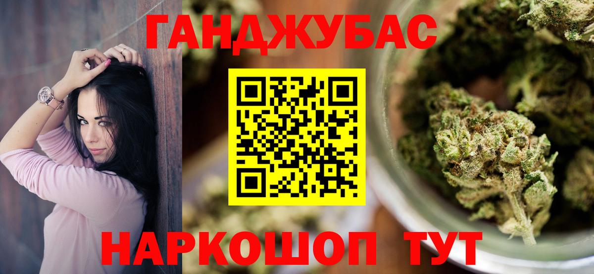 Бошки марихуана Amnesia Волжский